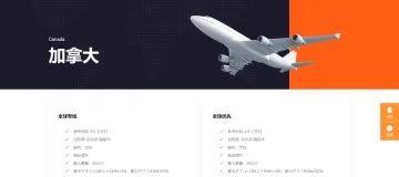 产品截图