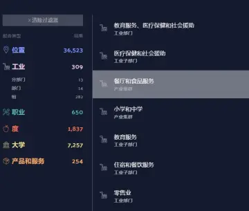 产品截图