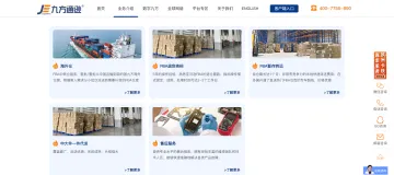 产品截图