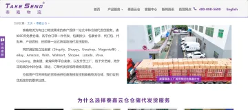 产品截图