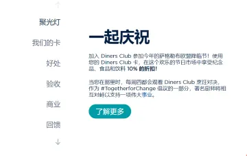 产品截图