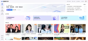 产品截图