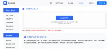 产品截图