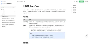 产品截图