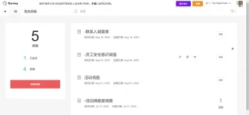 产品截图