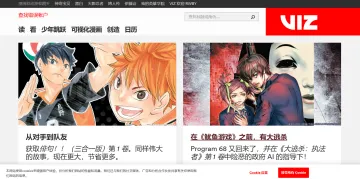 产品截图