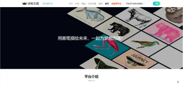 产品截图
