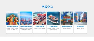 产品截图
