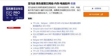 产品截图