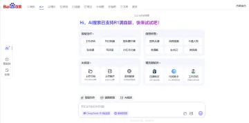 产品截图