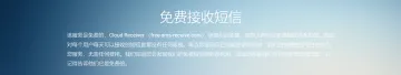 产品截图