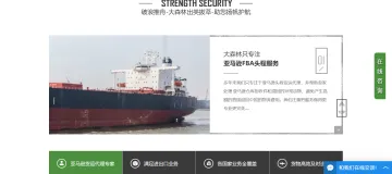 产品截图