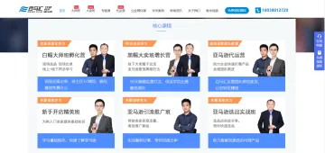 产品截图