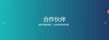 产品截图