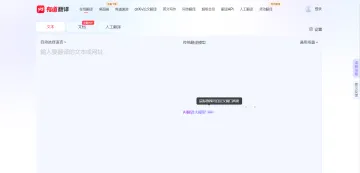产品截图