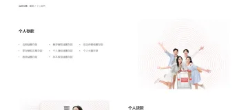 产品截图