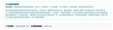 产品截图