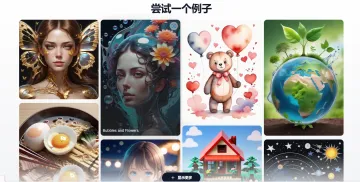 产品截图