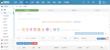 产品截图