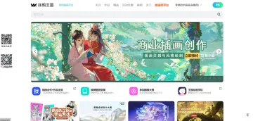产品截图
