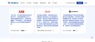 产品截图