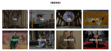 产品截图