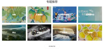 产品截图