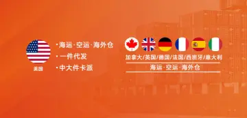 产品截图