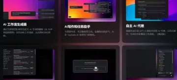 产品截图