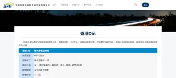 产品截图