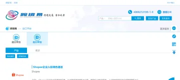 产品截图