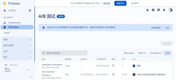 产品截图