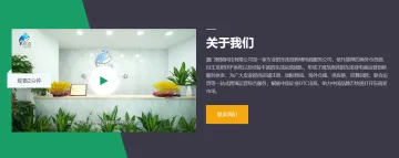 产品截图