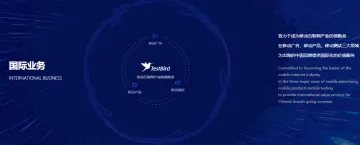 产品截图