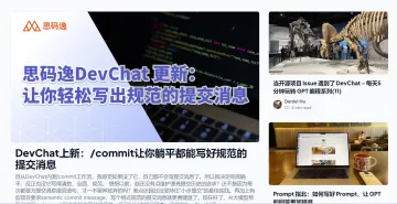 产品截图