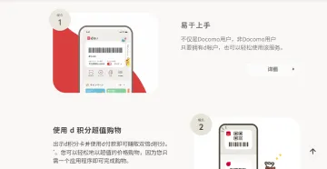 产品截图