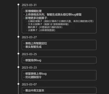 产品截图