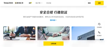 产品截图