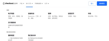 产品截图