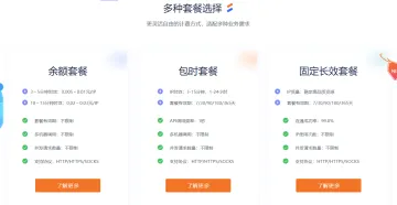 产品截图