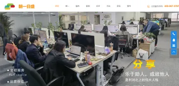 产品截图