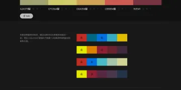 产品截图