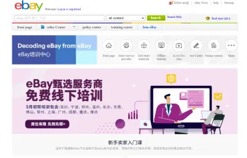 产品截图