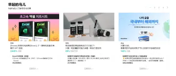产品截图