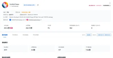 产品截图