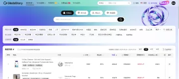 产品截图