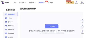 产品截图