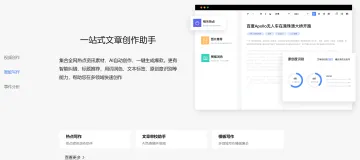 产品截图