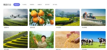 产品截图