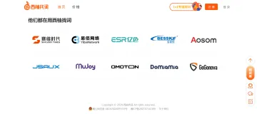 产品截图